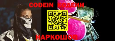 прущий лед Уссурийск
