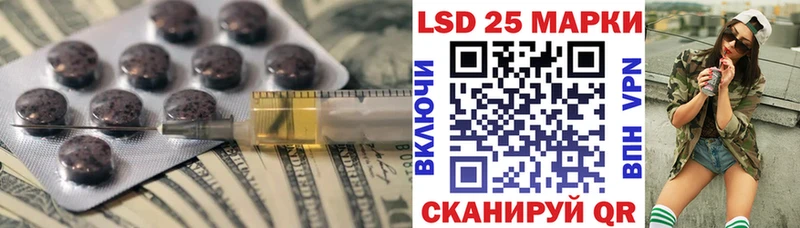 ЛСД экстази кислота  Серпухов 