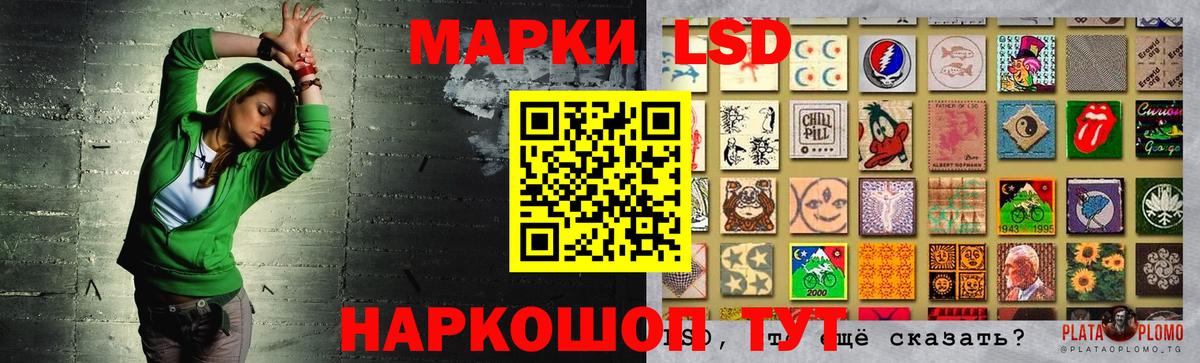 Лсд 25 экстази  LSD-25 экстази кислота  Вход с VPN  Серпухов 