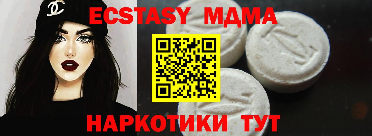 A PVP СК кристаллы  Вход с VPN  МАРИХУАНА  Серпухов  ЭКСТАЗИ  Купить наркотики  Меф МЯУ МЯУ кристаллы  МЕТАДОН 