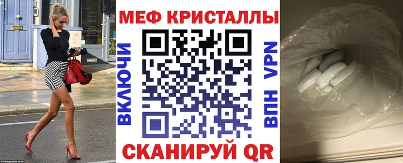 МЕФ mephedrone  Серпухов 