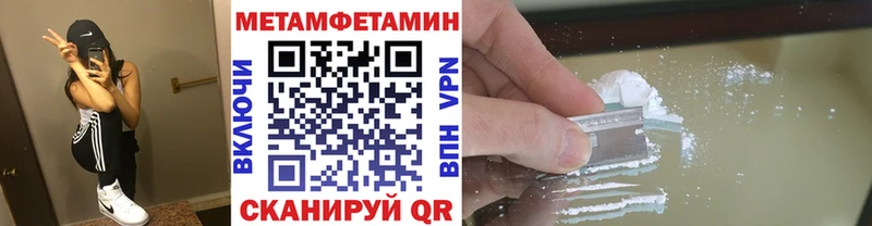 Первитин мет Серпухов
