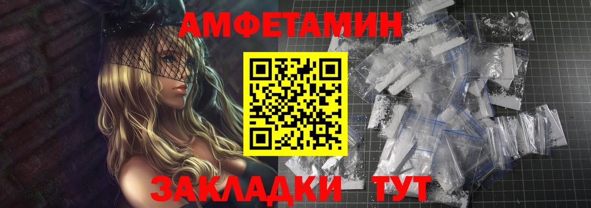 Серпухов  Первитин винт  Вход с VPN 