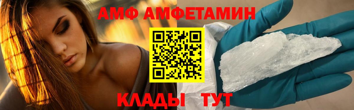 МЕТАМФЕТАМИН мет Серпухов
