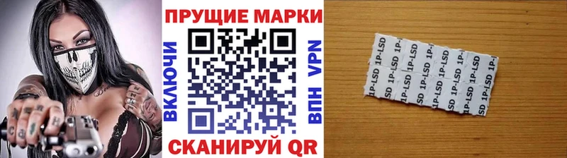 где можно купить   Серпухов  Марки 25I-NBOMe 1500мкг 