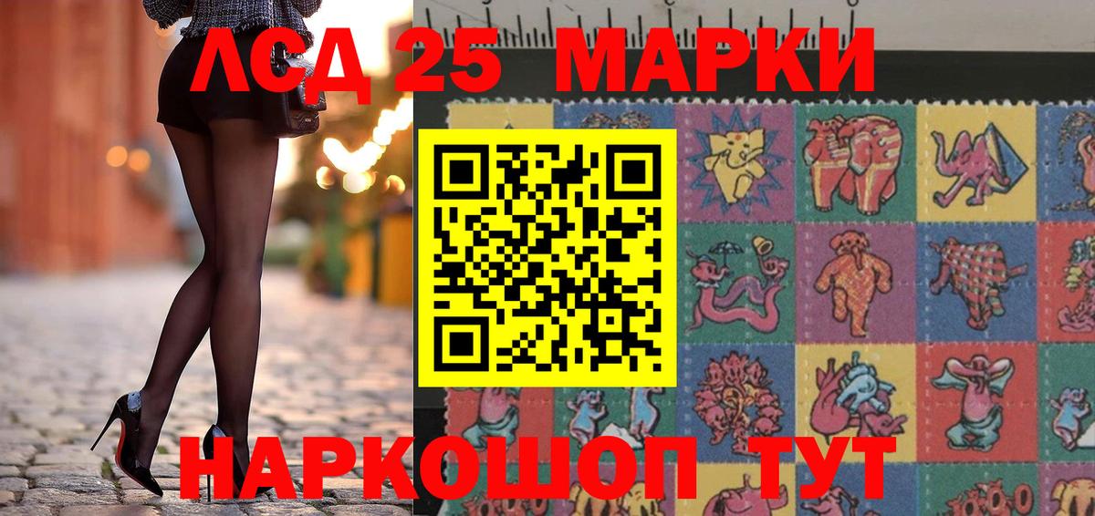 Серпухов  Марки NBOMe  Вход с VPN  Марки NBOMe 1,5мг 