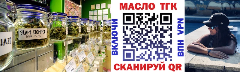 Дистиллят ТГК вейп Серпухов