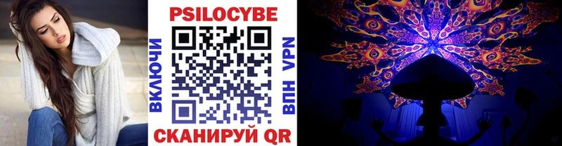 Псилоцибиновые грибы Magic Shrooms  Серпухов 