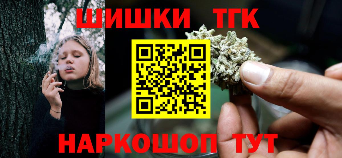 Марихуана ГИДРОПОН  Бошки Шишки конопля  Вход с VPN  Серпухов 