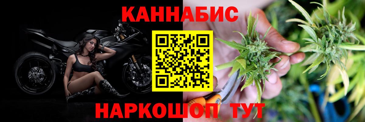Конопля THC 21% Серпухов